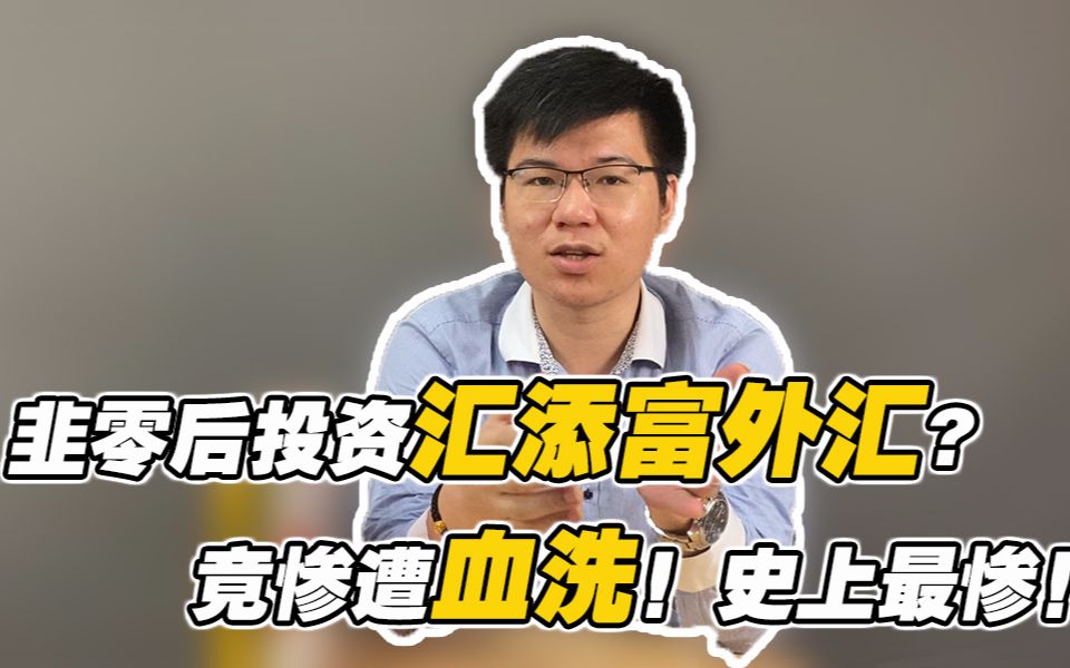假外汇平台(假的外汇平台能生存几个月)