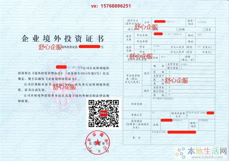 外汇审批(外汇审批需要多长时间)