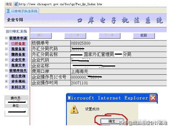 外汇的退税(外汇退税规定期限)