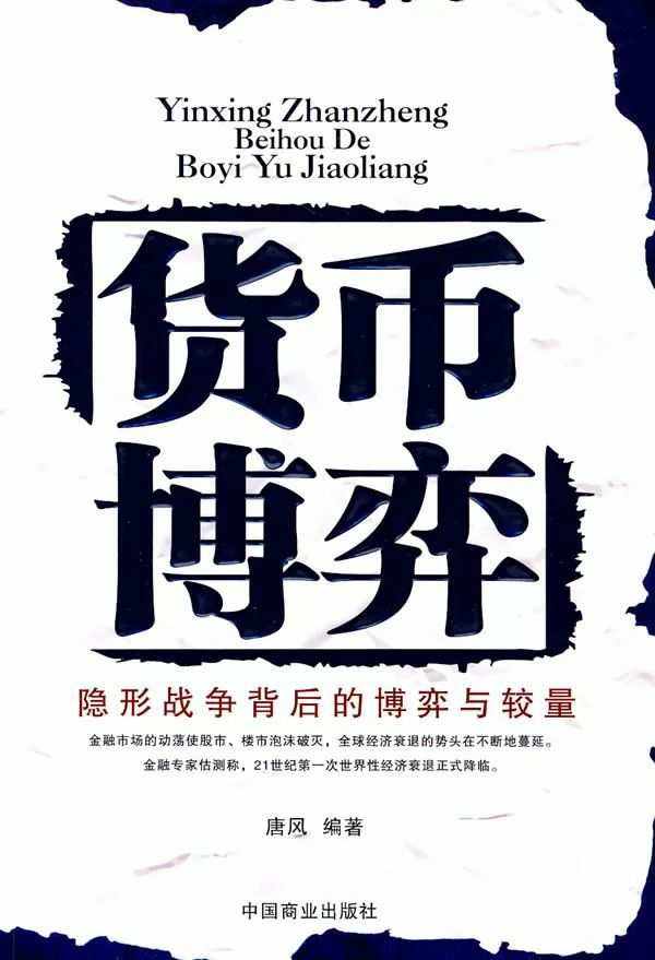 什么是外汇滑点(外汇滑点什么意思)