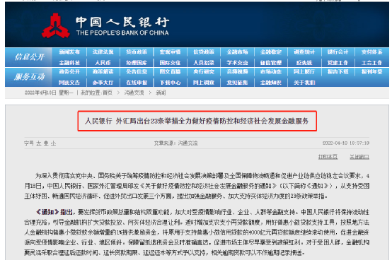 银行开通外汇(银行开通外汇保证金交易)