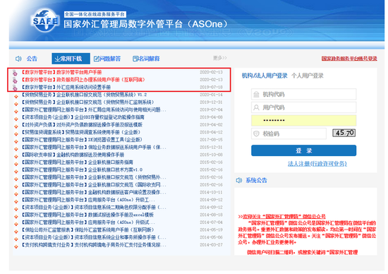 厦门外汇(厦门外汇兑换)