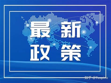 外汇政策2017(外汇政策2021年新规上海试点)