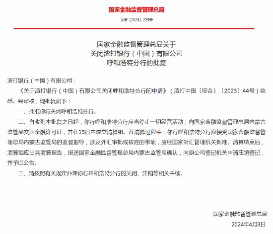 外汇许可证(外汇许可证和外汇经营许可证)