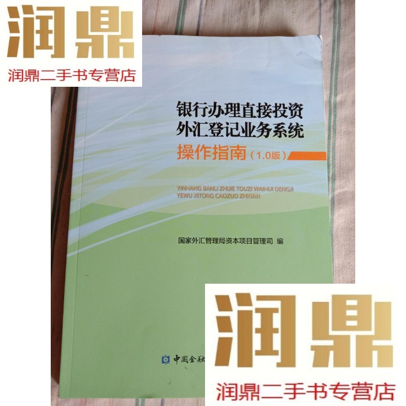 办理外汇账户(办理外汇账户需要哪些手续和材料)