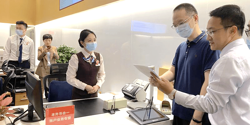 办理外汇账户(办理外汇账户需要什么资料)