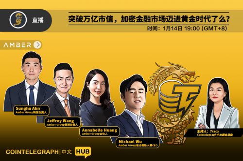 黄金外汇直播室(黄金外汇直播平台)