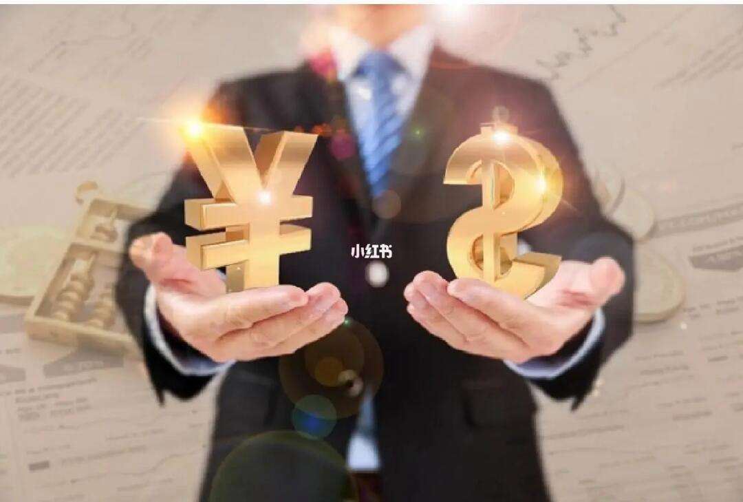 外汇合规(外汇合规管理要遵循哪些基本原则)