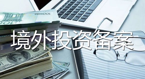 外汇合规(外汇合规风险等级)