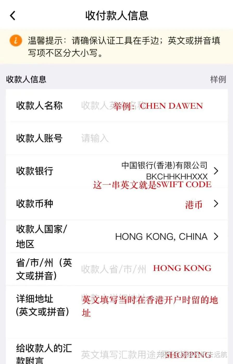 境外汇款限制(境外汇款限制是多少)