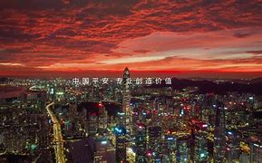 平安银行外汇(平安银行外汇转账流程)