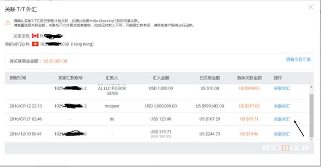外汇几天到账(外汇几天到账什么意思)