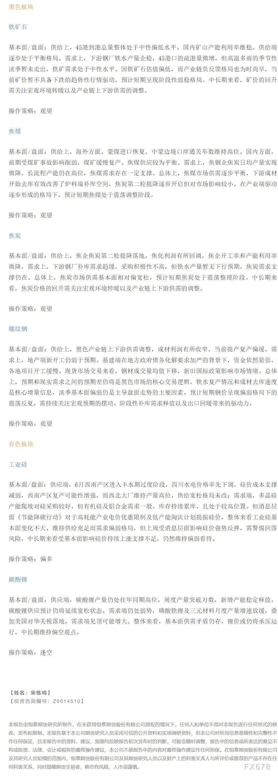 外汇分析网站(外汇分析比较准的网站)