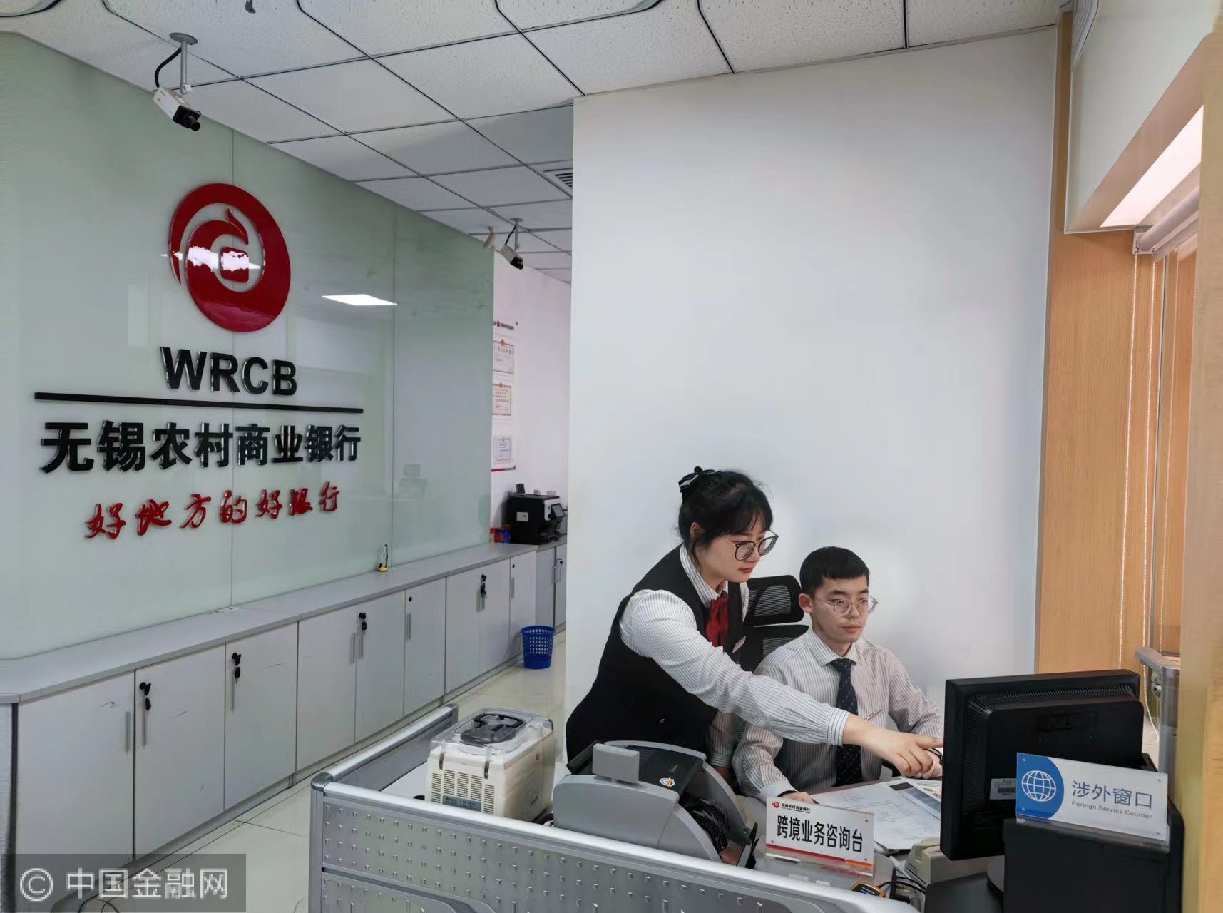 银行办理外汇(银行办理外汇pos机需要什么)
