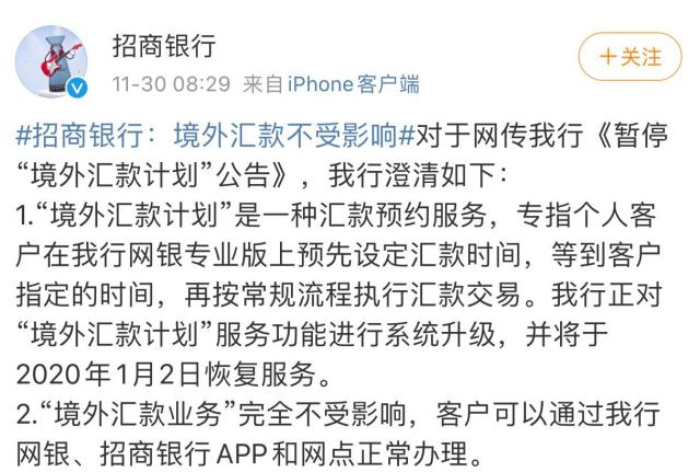 境外汇款限制(境外汇款到国内私人账户)