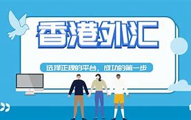 银行转外汇(银行转外汇怎么转)