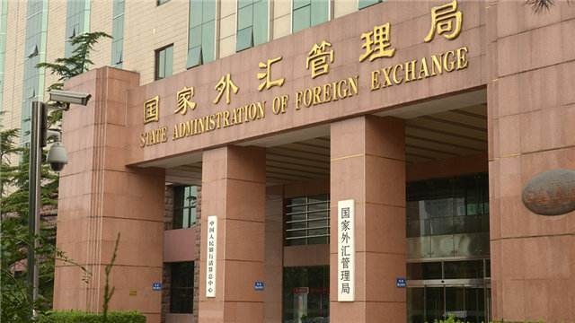 北京外汇管理(北京外汇管理局是什么单位)