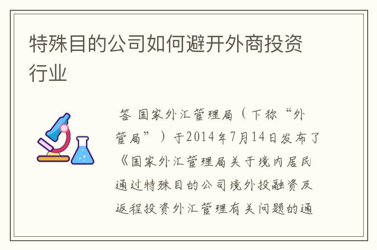 开外汇公司(开外汇公司经理)