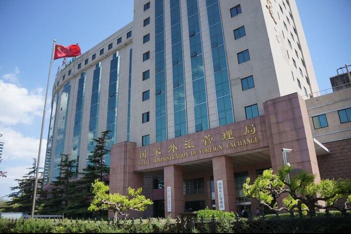 北京外汇管理(北京外汇管理局是什么单位)