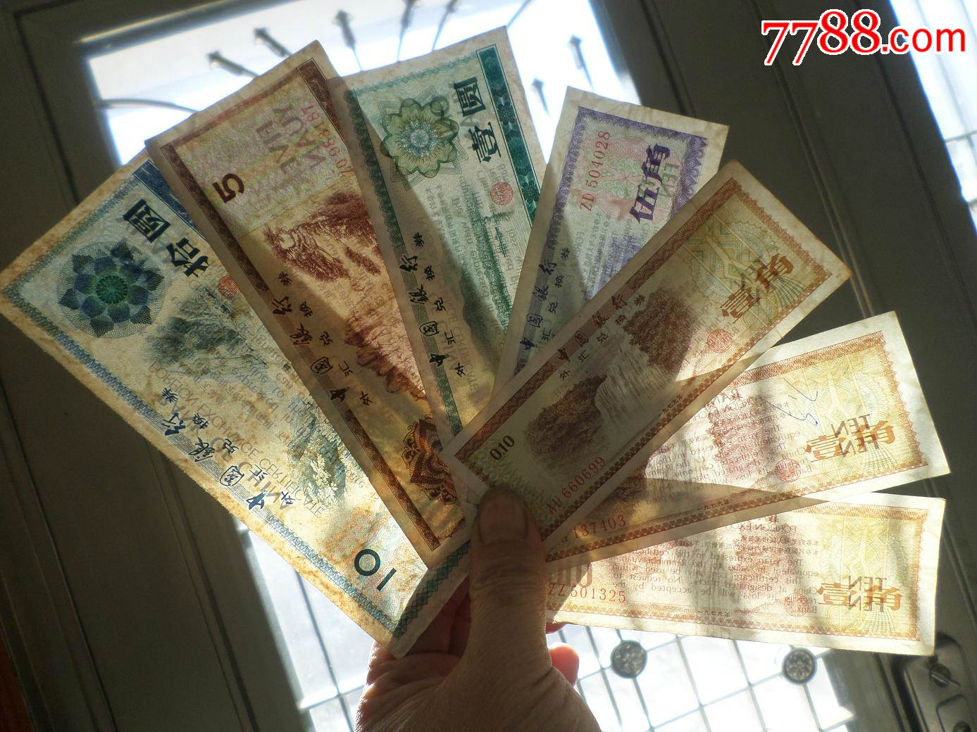 外汇收藏(外汇收藏纪念册九张一套)