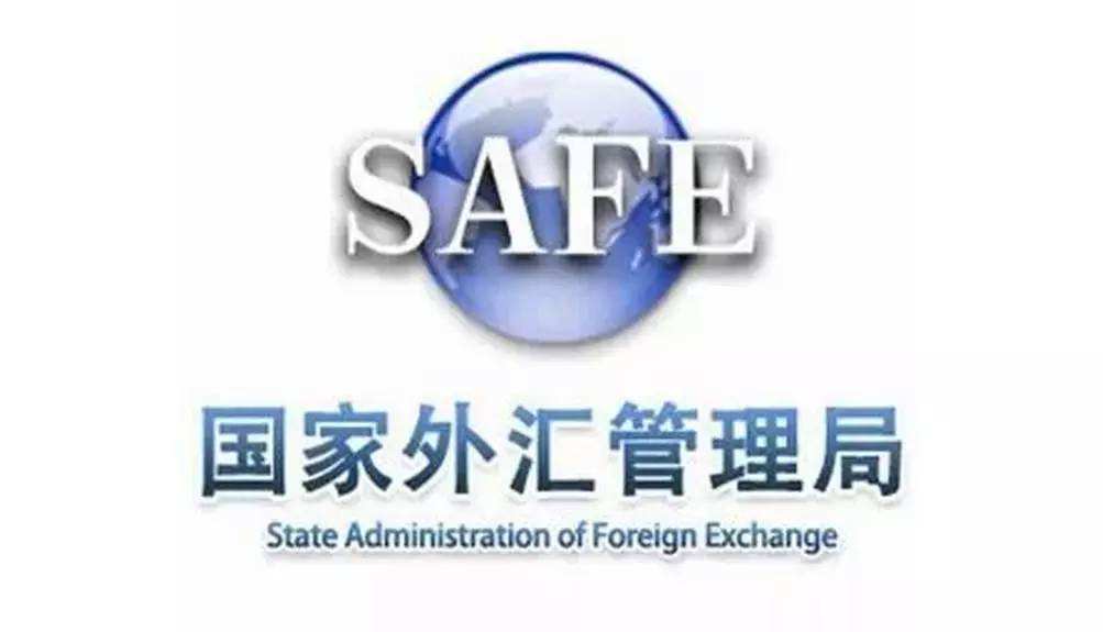 外汇管理总局(外汇管理总局局长)