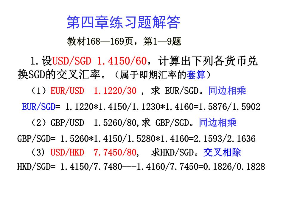 外汇交易的计算(永不爆仓外汇网格交易)