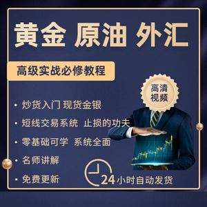 外汇直播视频(外汇直播室实时策略)