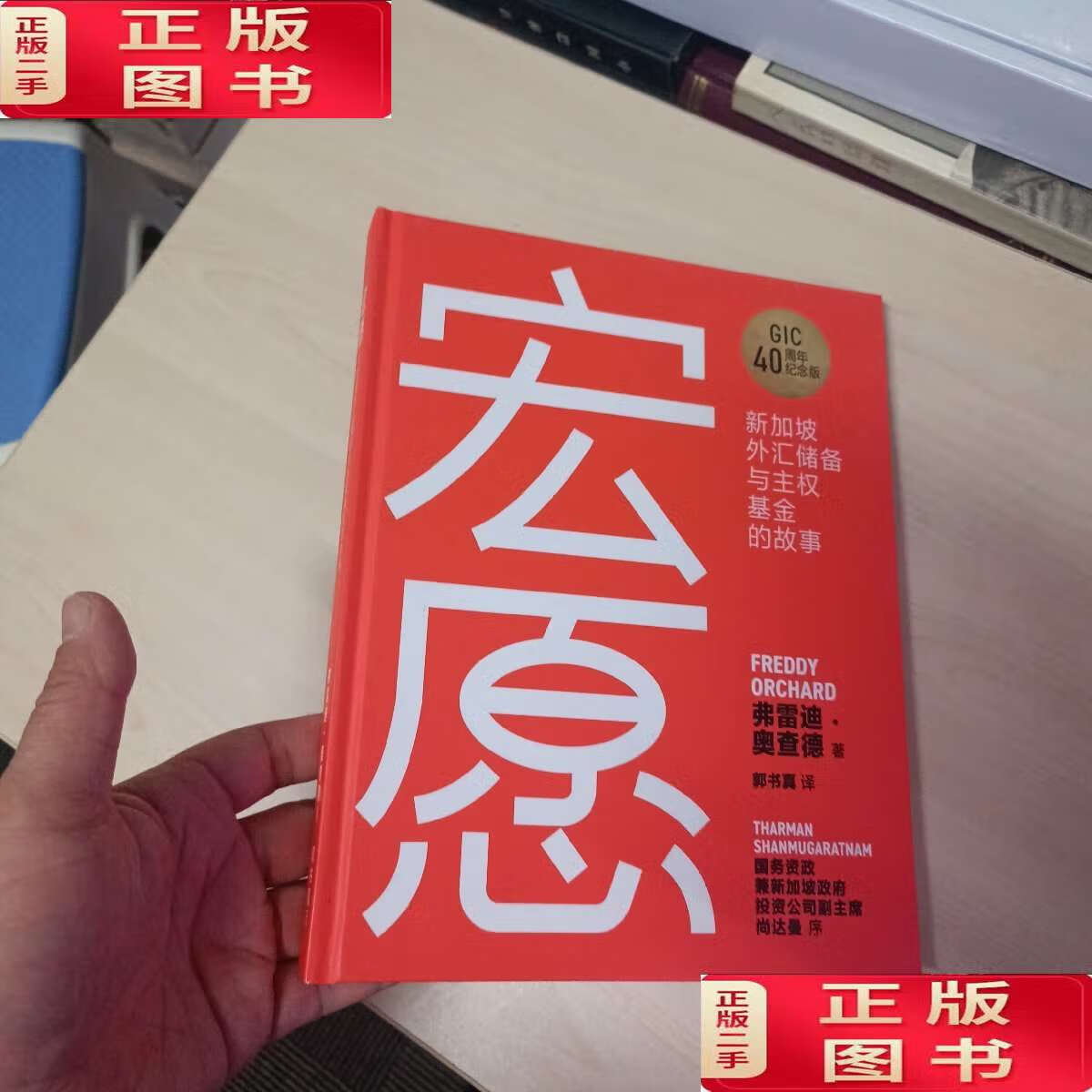 外汇故事(外汇历史小故事)
