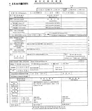 境外汇款规定(国外汇款到国内的方式)