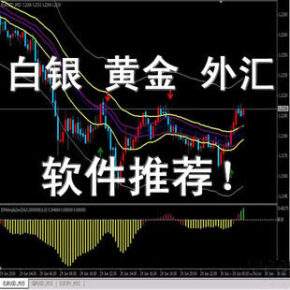mt4外汇模拟交易(外汇模拟交易平台mt4免费下载)