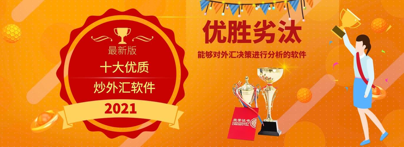 炒外汇在哪里开户(炒外汇怎么开户?交易外汇开户流程是什么)