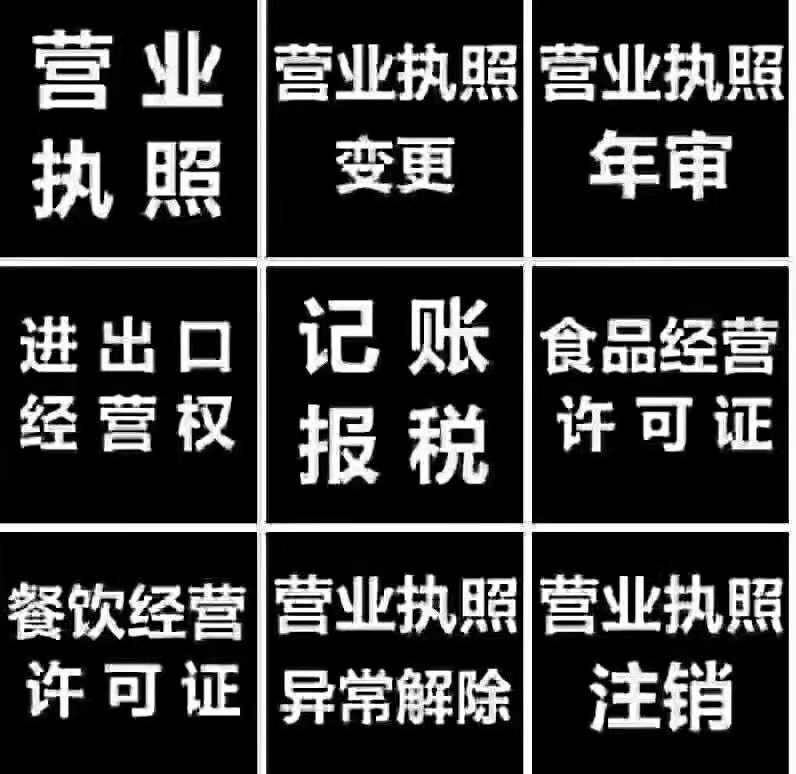 外汇许可证(外汇许可证有效期)