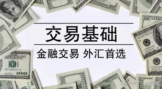 炒外汇在哪里开户(炒外汇要在哪里开户)