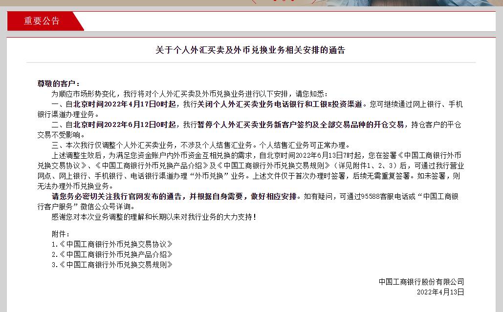 个人买卖外汇(个人买卖外汇额度)