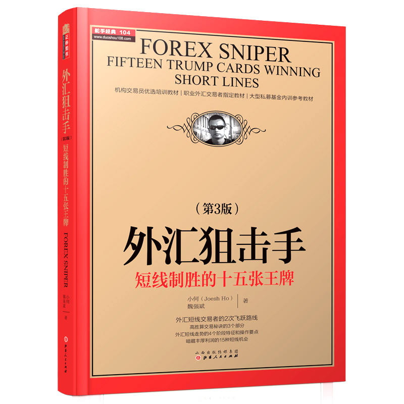 外汇高频(外汇高频交易策略)