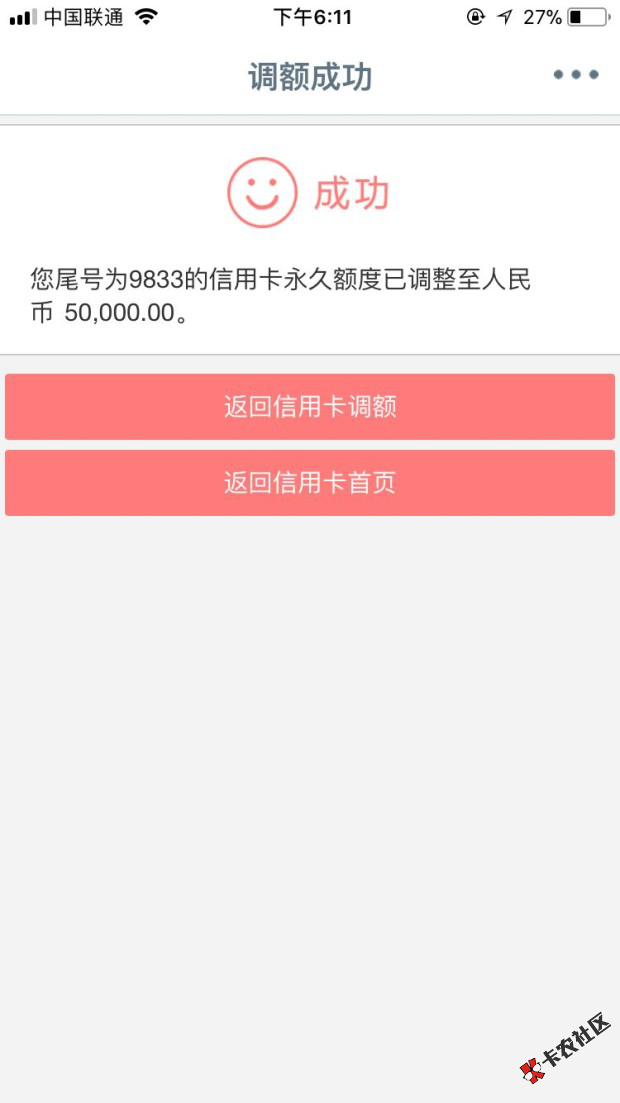 工行网银外汇(工行网银外汇转账限额)
