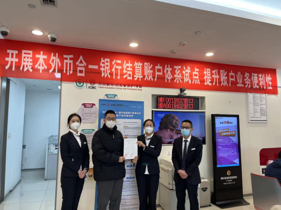 工行网银外汇(工行网银外汇转账限额)
