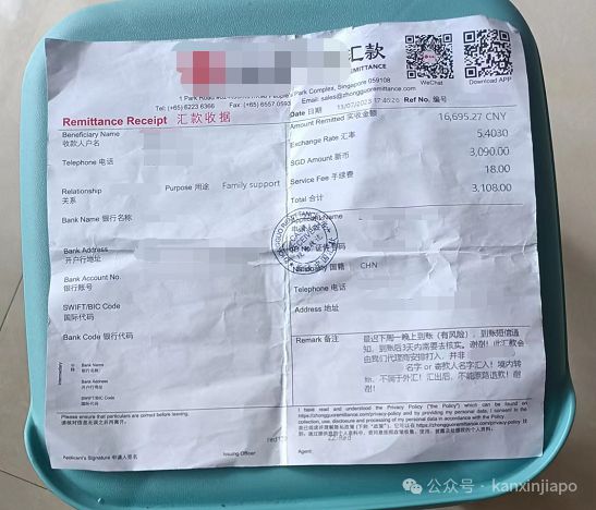 境外汇款规定(境外汇款政策解读)
