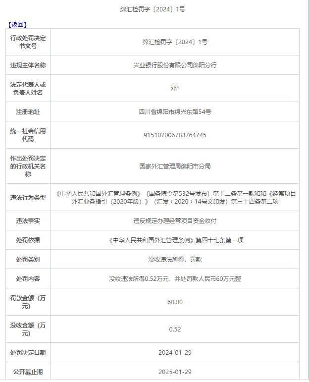外汇审批(外汇审批流程 大学)