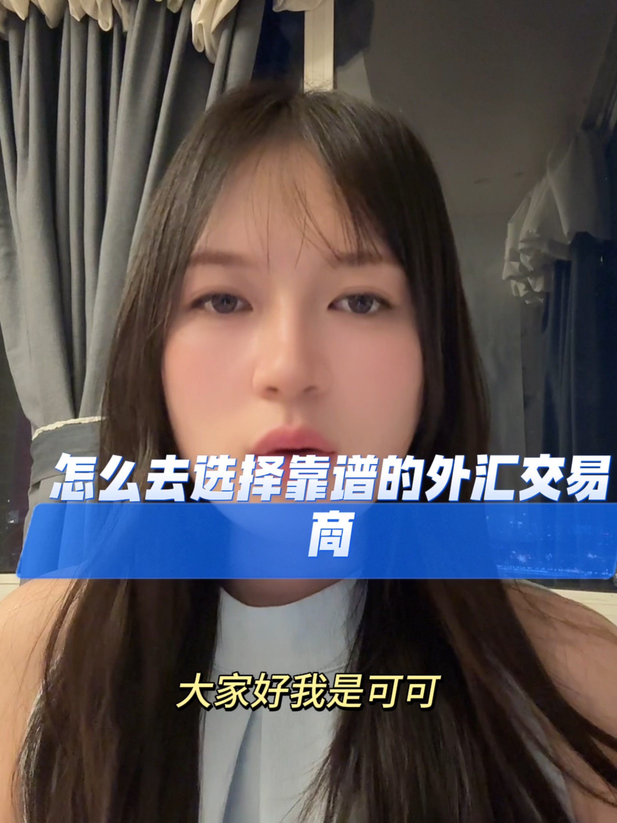 外汇怎么代理(外汇平台代理需要哪些手续)