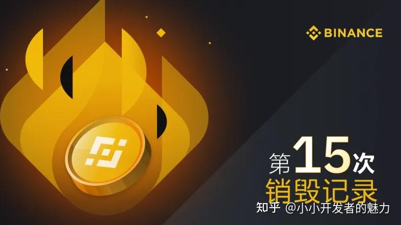 BNB交易官网(bubg交易平台)