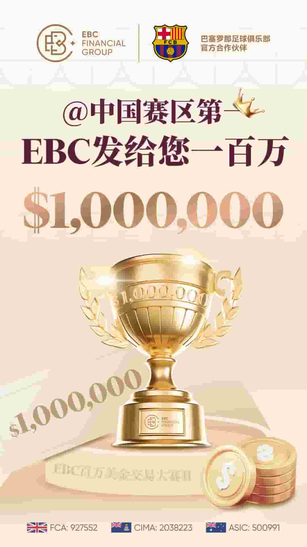盛宝银行外汇(盛宝银行外汇平台出入金困难入金要求高)