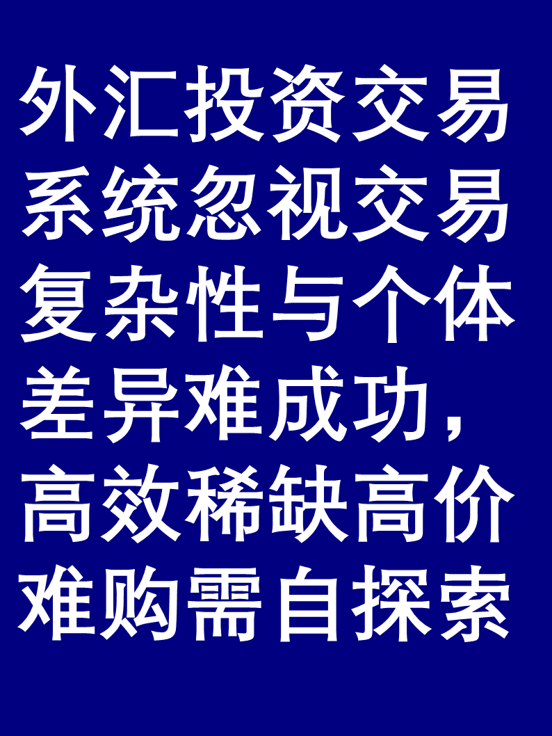 在线外汇交易(在线外汇交易工具)