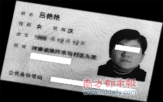 身份证外汇(身份证给别人外汇开户)