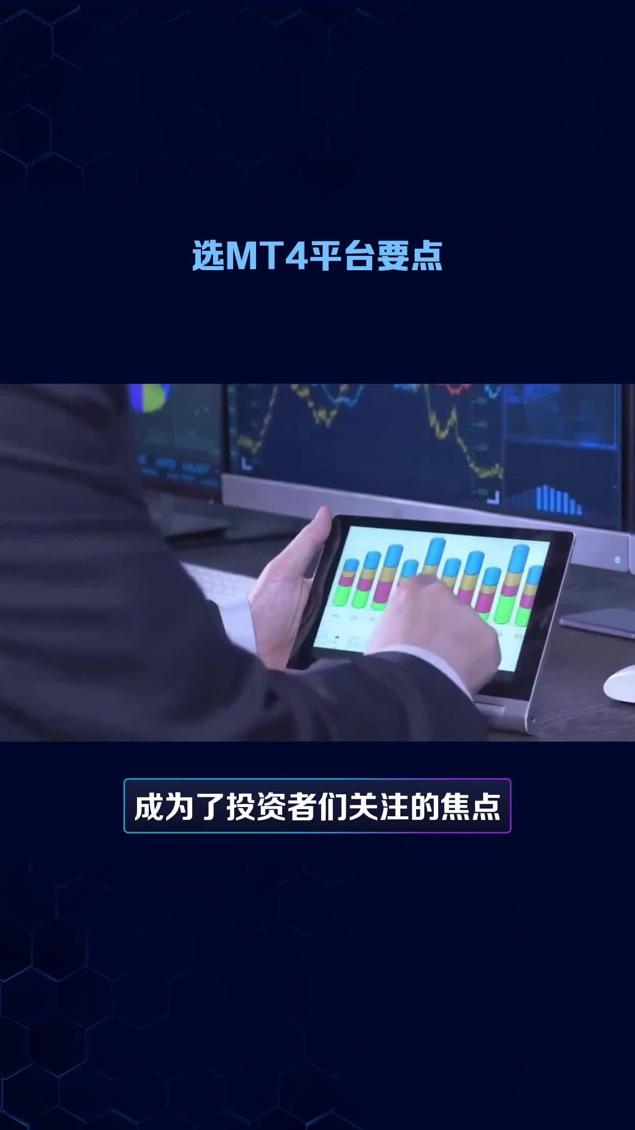 炒外汇怎么看(外汇买卖怎么看)