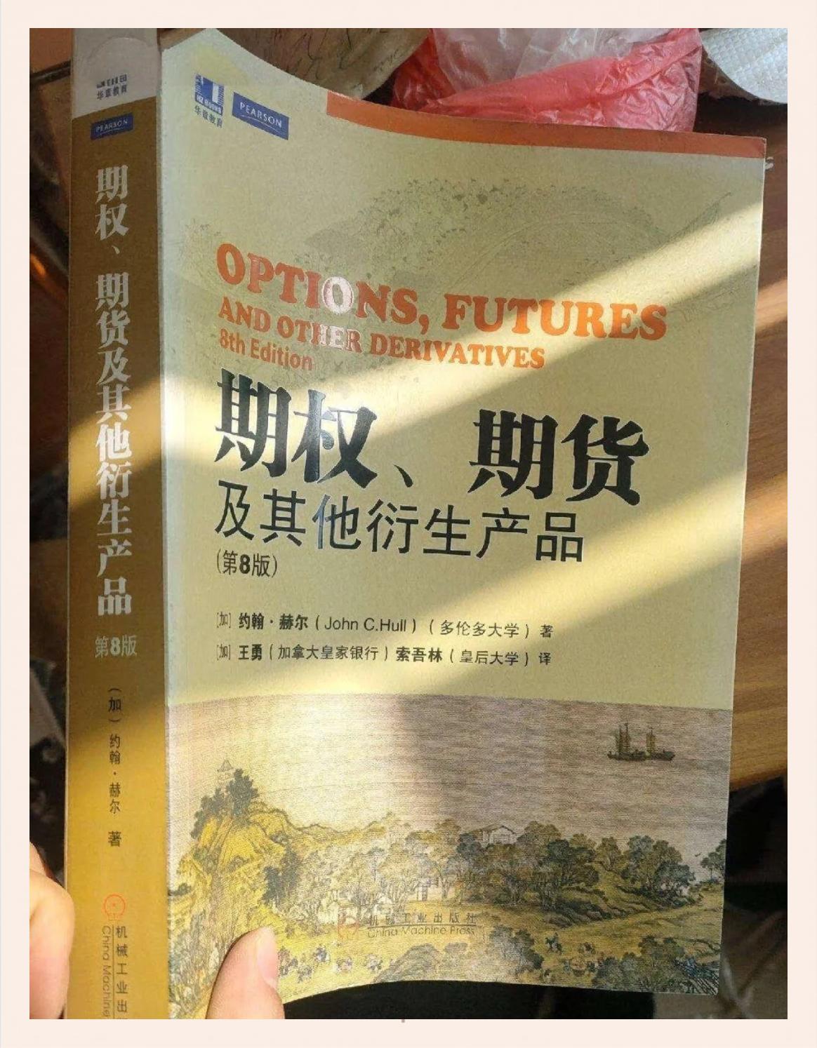 股票外汇期货(股票外汇期货风险分析)