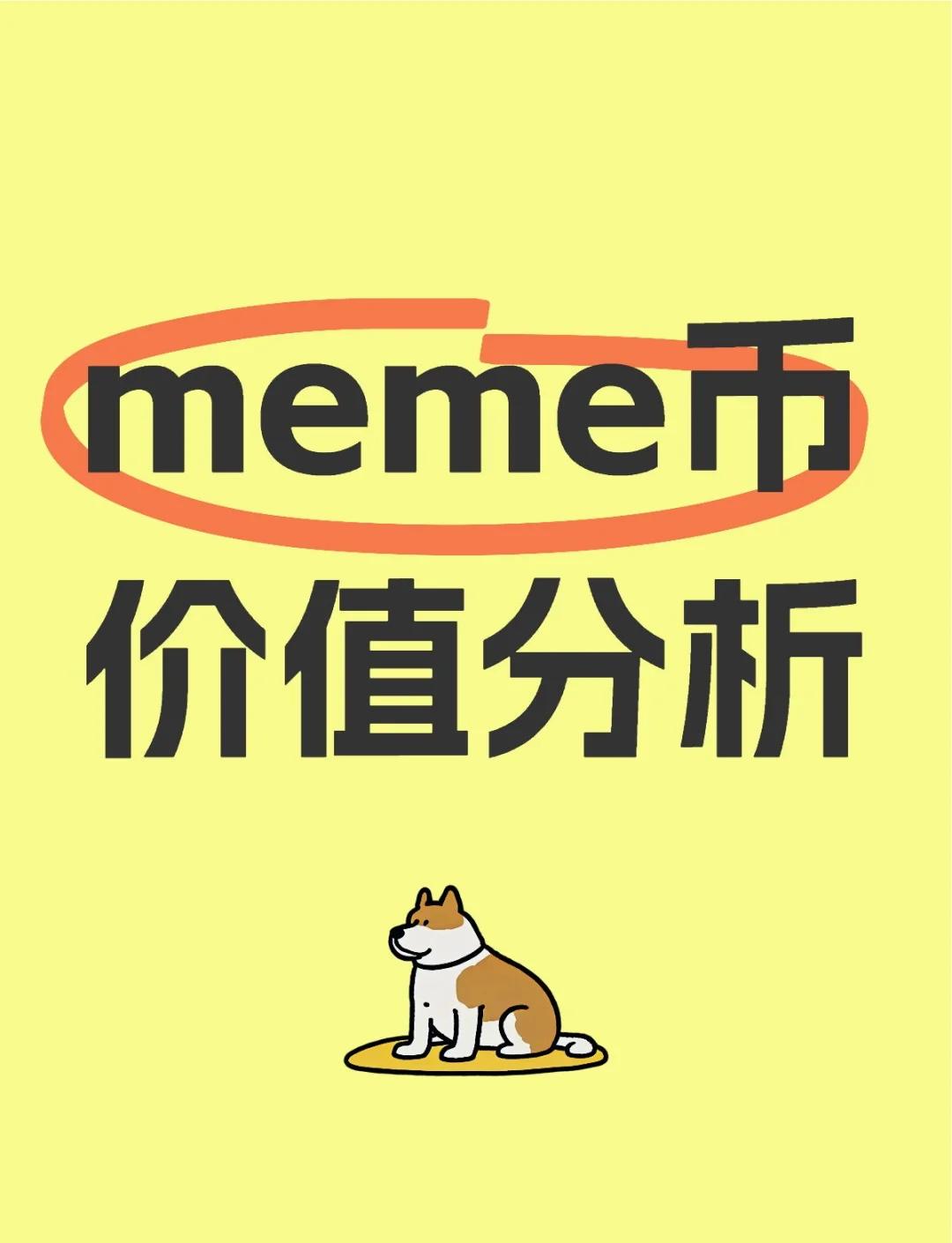 DOT交易平台(dotc交易平台)