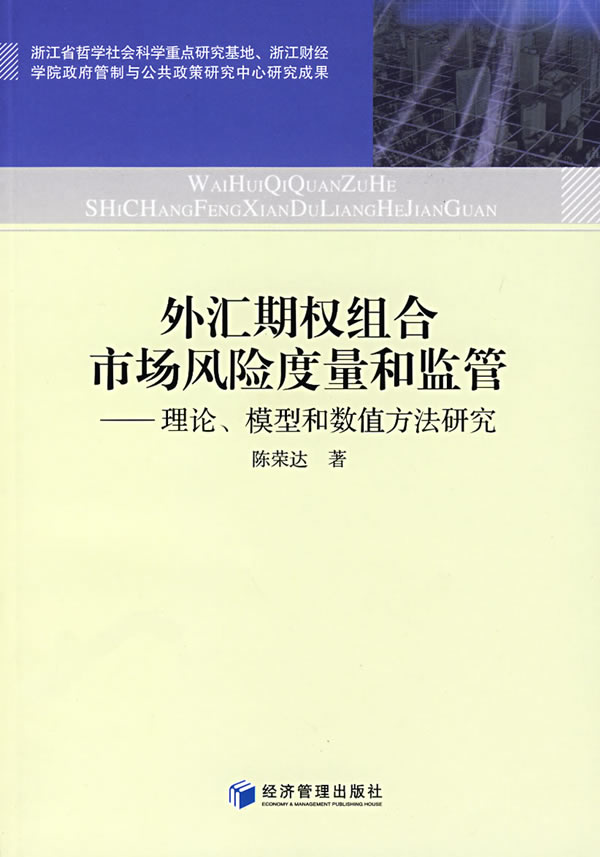 外汇模型(外汇交易的八大热门品种)