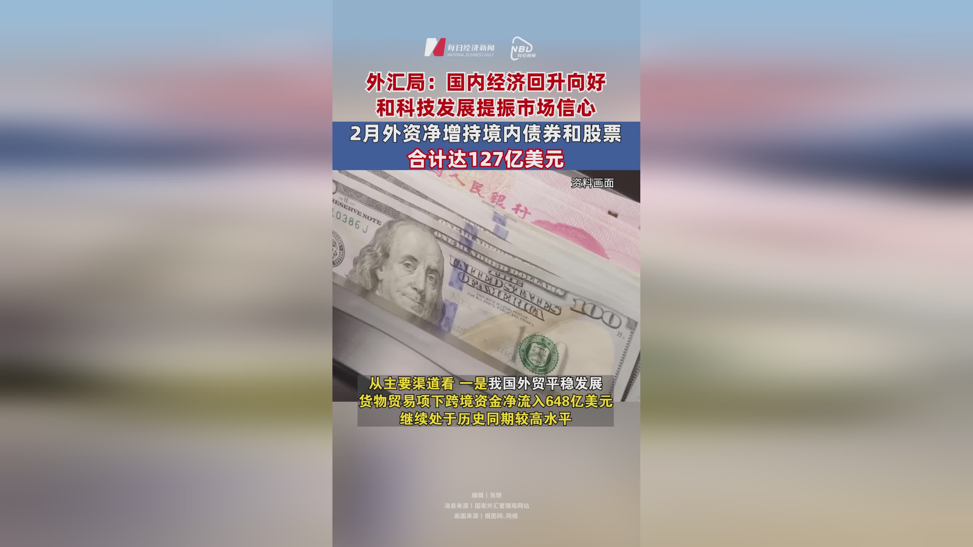 外汇增值(外汇增值税是怎样计算)