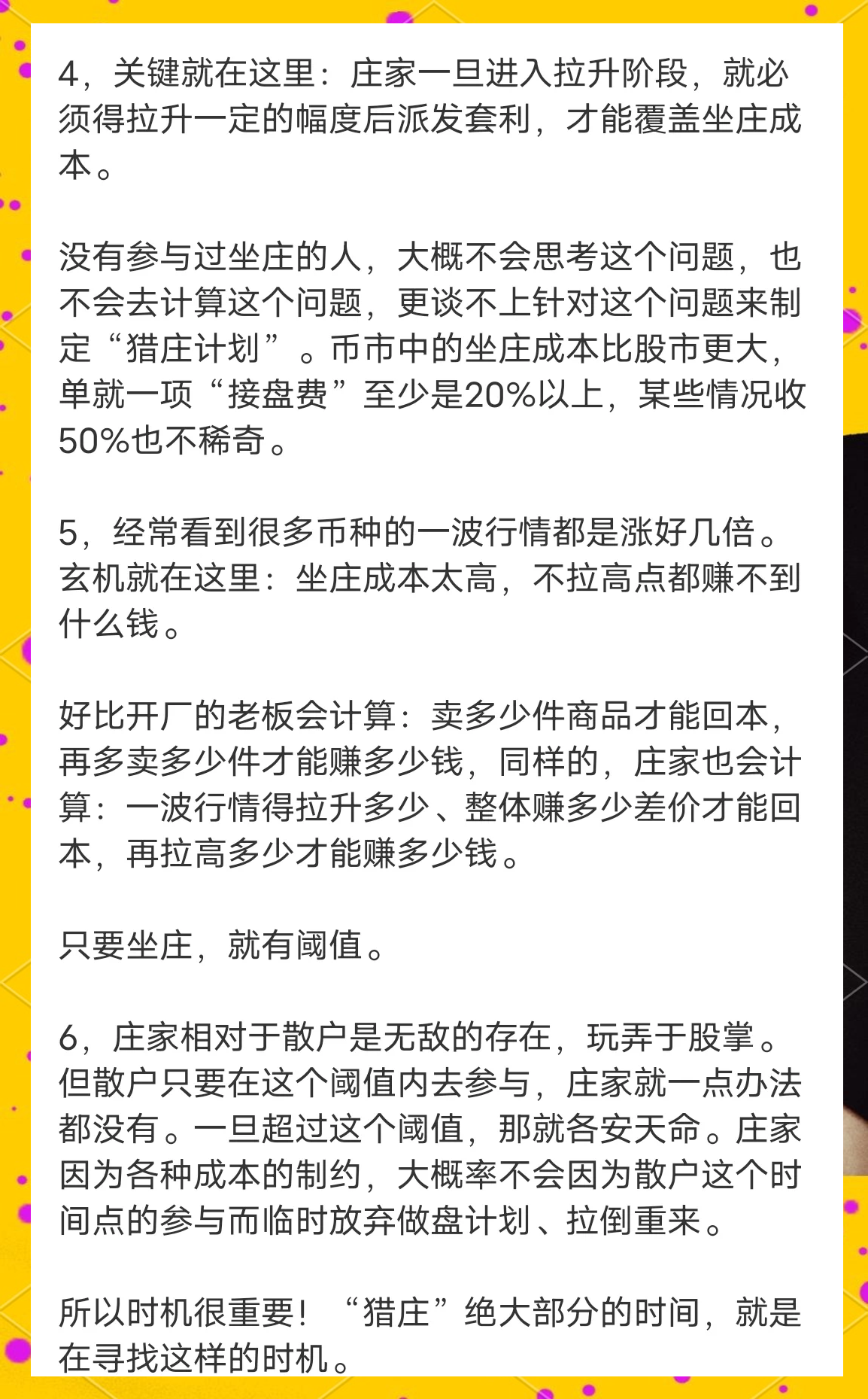 炒外汇怎么看(炒外汇怎么看行情走势)